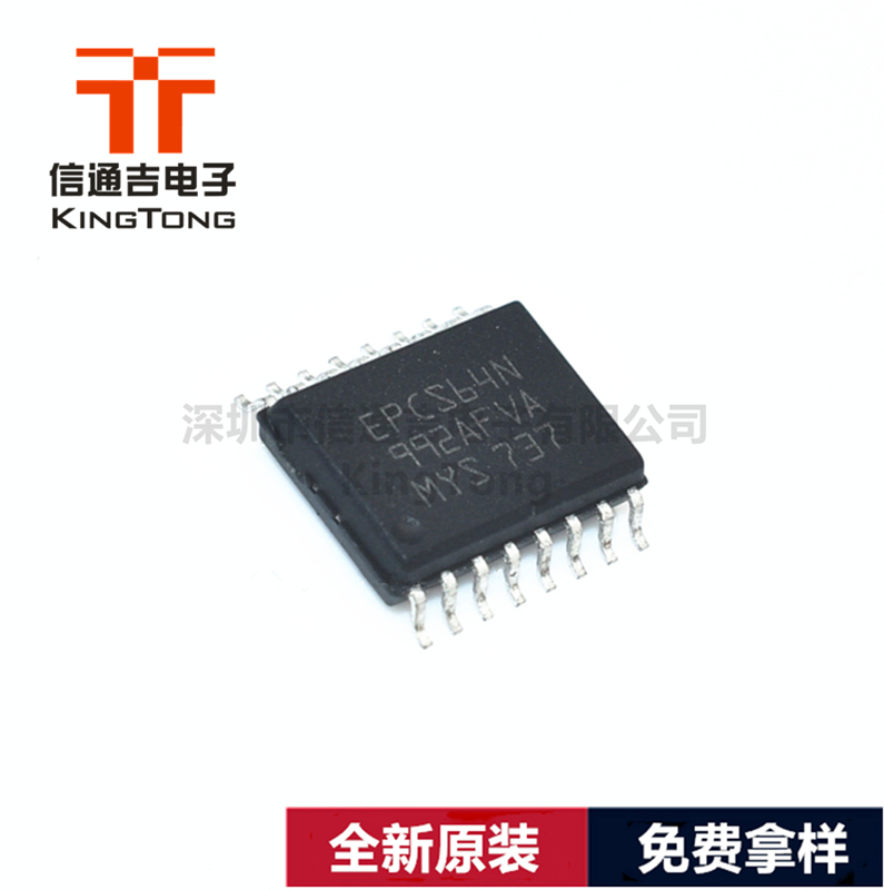 EPCS16SI16N FLASH存儲器 ALTERA SOIC-16串行配置器件芯片-EPCS16SI16N盡在買賣IC網(wǎng)