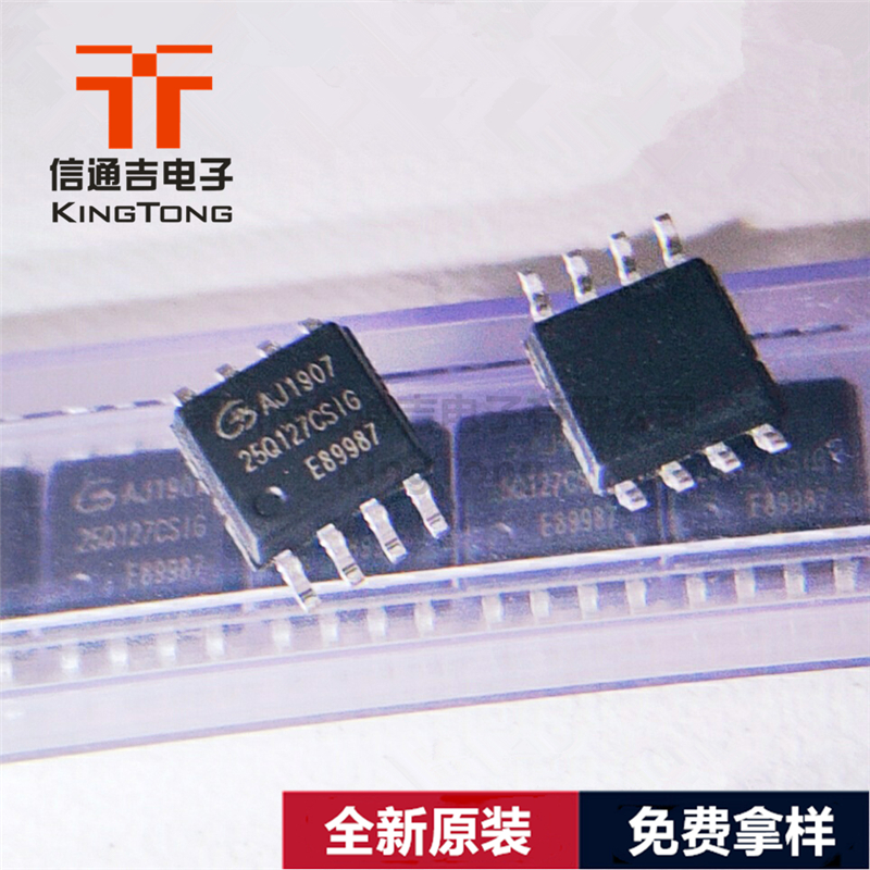 GD25Q127CSIG GIGADEVICE 128Mbit SPI FLASH存儲器 SOP-8-GD25Q127CSIG盡在買賣IC網(wǎng)