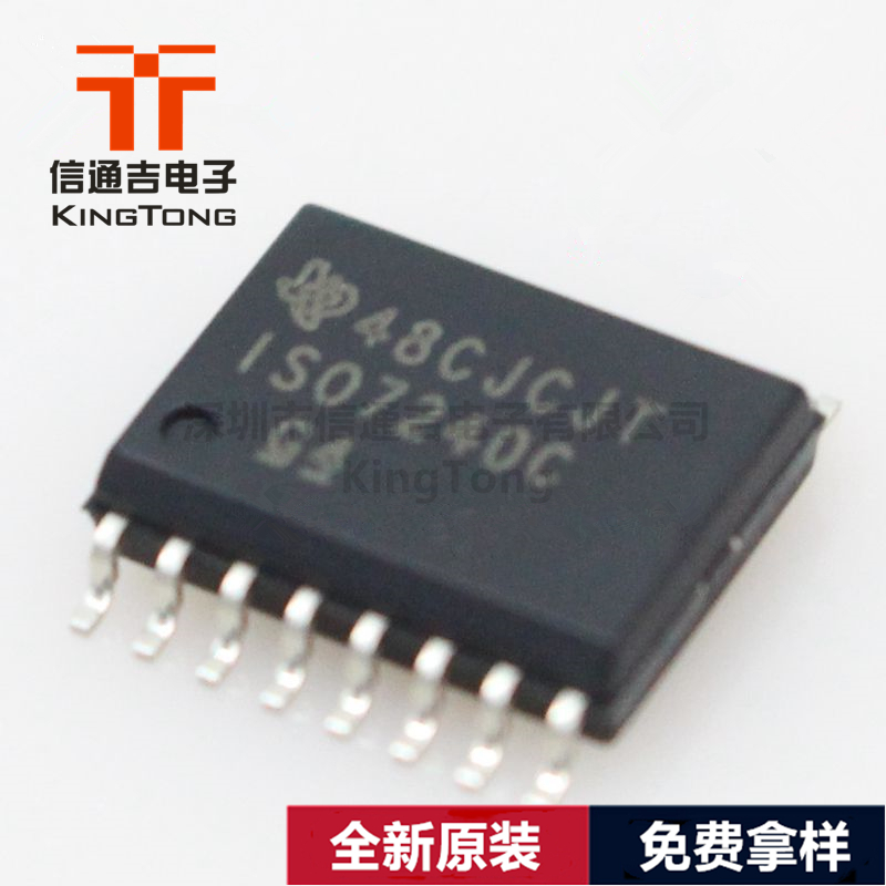 ISO7240CDWR TI SOIC-16 4通道數字隔離器-ISO7240CDWR盡在買賣IC網