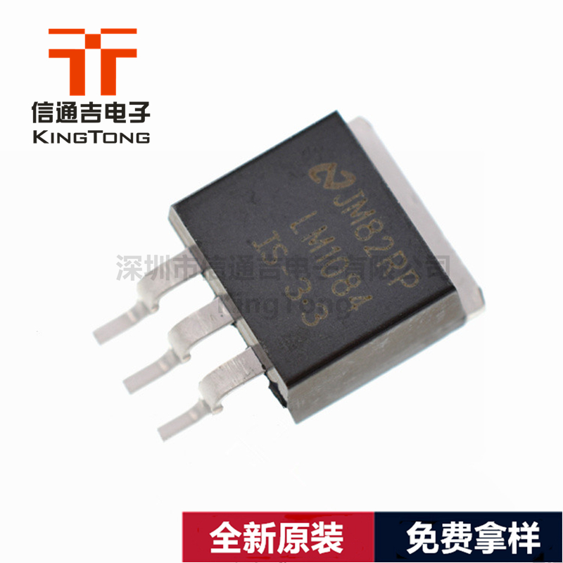 LM1084ISX-3.3 貼片TO-263 穩(wěn)壓器-LM1084ISX-3.3盡在買賣IC網(wǎng)