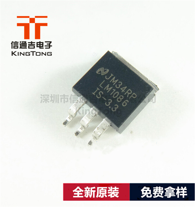 LM1086ISX-3.3 TO-263-3 低壓差穩(wěn)壓器-LM1086ISX-3.3盡在買賣IC網(wǎng)