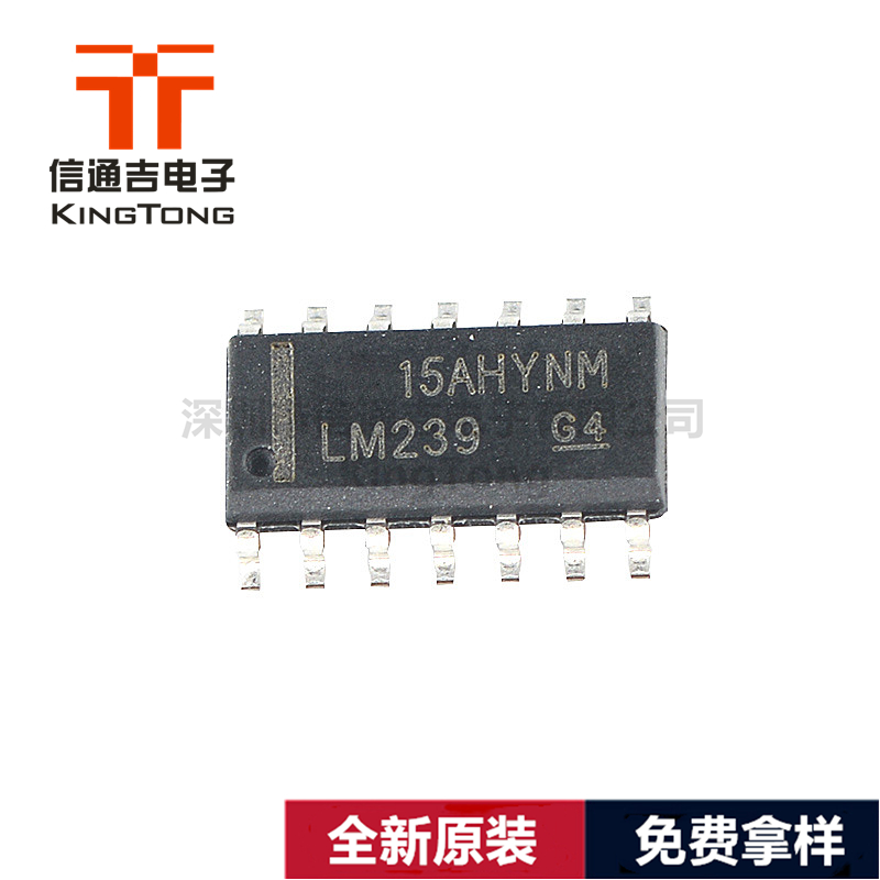 LM239DR TI SOP-14 芯片 運(yùn)算放大器 四路 差分-LM239DR盡在買賣IC網(wǎng)