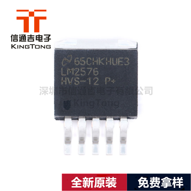 貼片 LM2576HVSX-12 TO-263-5 降壓穩(wěn)壓器-LM2576HVSX-12盡在買(mǎi)賣(mài)IC網(wǎng)