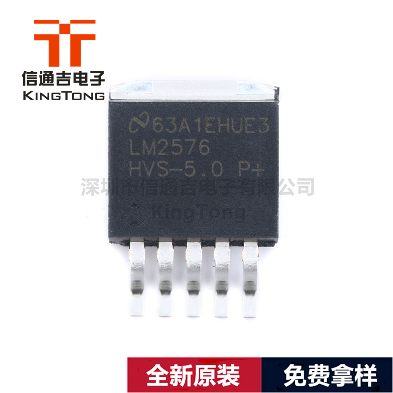 LM2576HVSX-5.0 TO-263 開關(guān)穩(wěn)壓-LM2576HVSX-5.0盡在買賣IC網(wǎng)