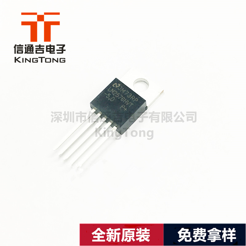 LM2576HVT-5.0 TO220-5 穩(wěn)壓器 5V-LM2576HVT-5.0盡在買賣IC網(wǎng)