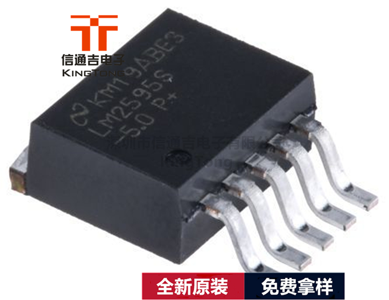 開關穩(wěn)壓器 LM2595SX-5.0 貼片TO-263-LM2595SX-5.0盡在買賣IC網(wǎng)