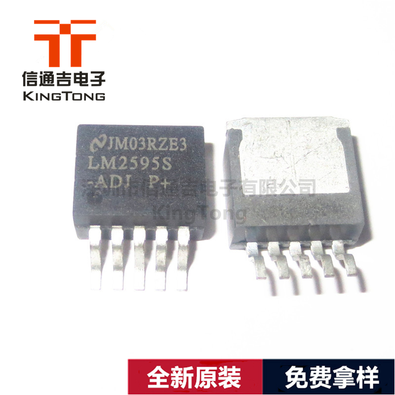 LM2595SX-3.3 DC/DC開關(guān)穩(wěn)壓器-LM2595SX-3.3盡在買賣IC網(wǎng)