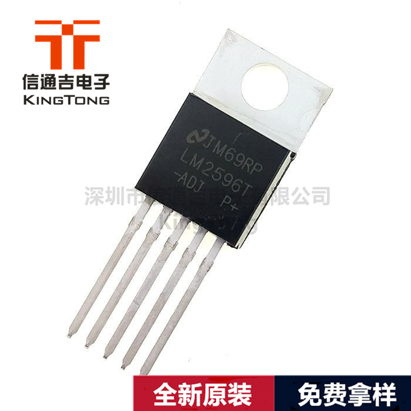 LM2596T-ADJ 可調(diào)穩(wěn)壓器 TO-220-LM2596T-ADJ盡在買賣IC網(wǎng)