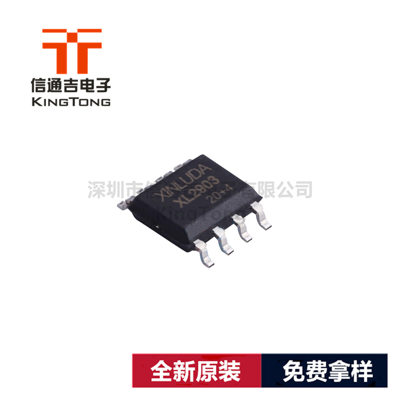 LM2903DR TI SOIC-8 運(yùn)算放大器芯片 雙電壓比較器-LM2903DR盡在買(mǎi)賣(mài)IC網(wǎng)