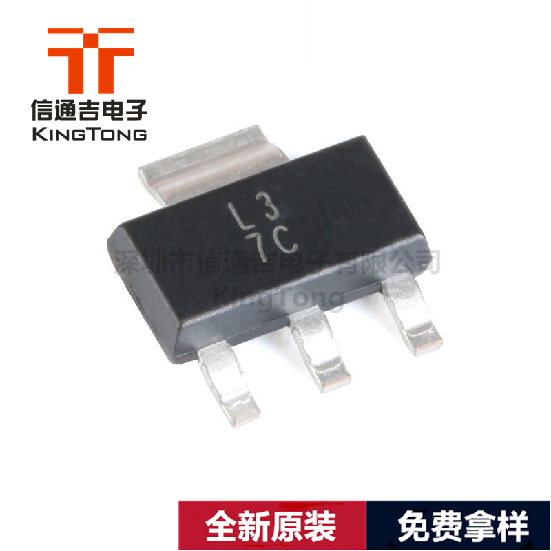 LM317DCYR TI SOT-223可調(diào)節(jié)正電壓穩(wěn)壓器IC-LM317DCYR盡在買賣IC網(wǎng)