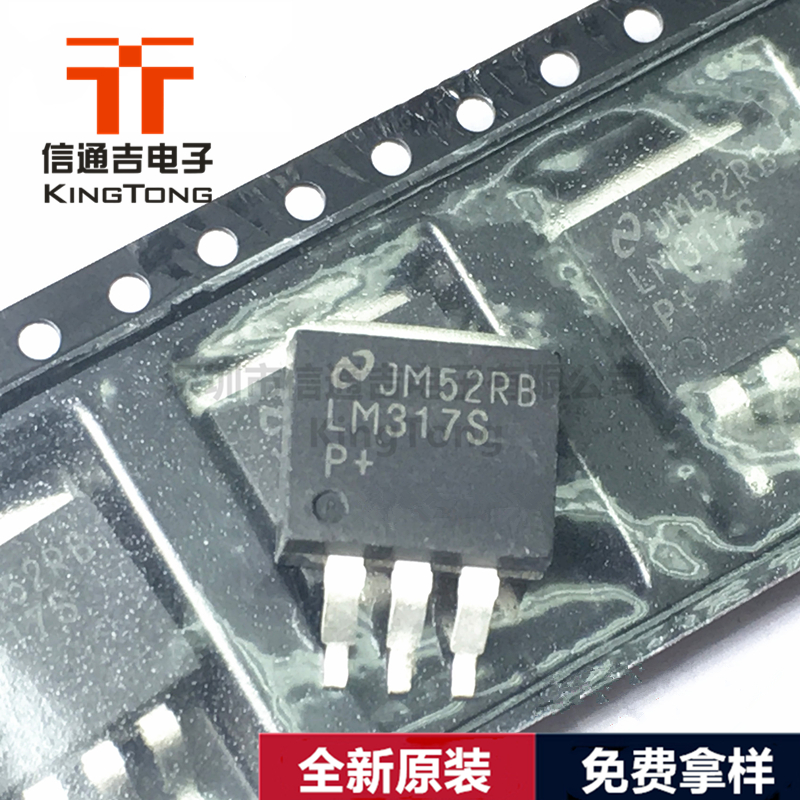 LM317S TO-263 三端可調正穩(wěn)壓器-LM317S盡在買賣IC網