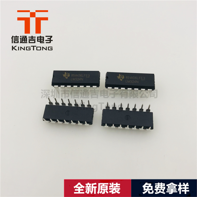 LM324N TI DIP-14 四路運(yùn)算放大器-LM324N盡在買賣IC網(wǎng)