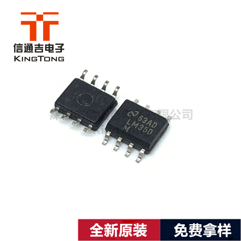 LM35DMX TI SOIC-8 精密攝氏溫度傳感器-LM35DMX盡在買賣IC網(wǎng)