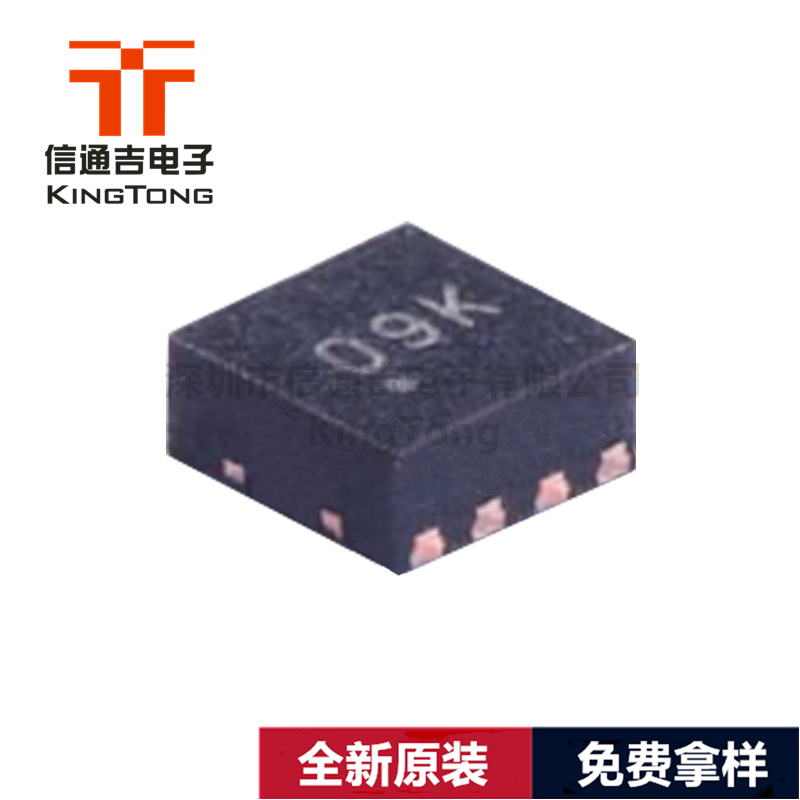 MASW-007107-TR3000 MACOM DFN-8刀雙擲開關(guān)-MASW-007107-TR3000盡在買賣IC網(wǎng)