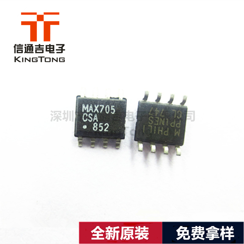 MAX705CSA MAXIM SOP-8 微處理器監(jiān)控電路芯片-MAX705CSA盡在買(mǎi)賣(mài)IC網(wǎng)