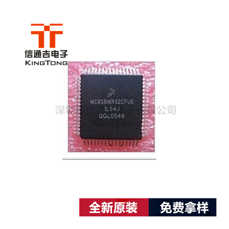 MC908MR32CFUE QFP64 FREESCALE 微控制器-MC908MR32CFUE盡在買賣IC網(wǎng)