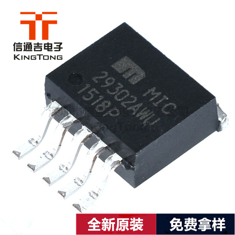 MICROCHIP MIC29302AWU-TR 穩(wěn)壓芯片 TO-263-5-MIC29302AWU-TR盡在買賣IC網(wǎng)