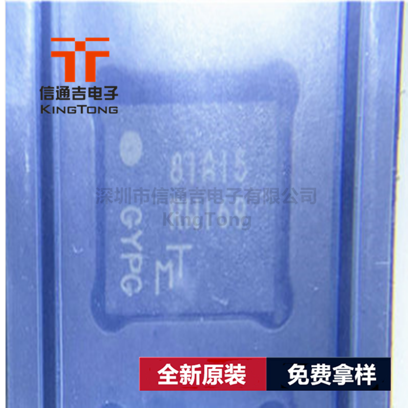 MT25QU256ABA1EW7-0SIT MICRON QFN-8 存儲器-MT25QU256ABA1EW7-0SIT盡在買賣IC網(wǎng)