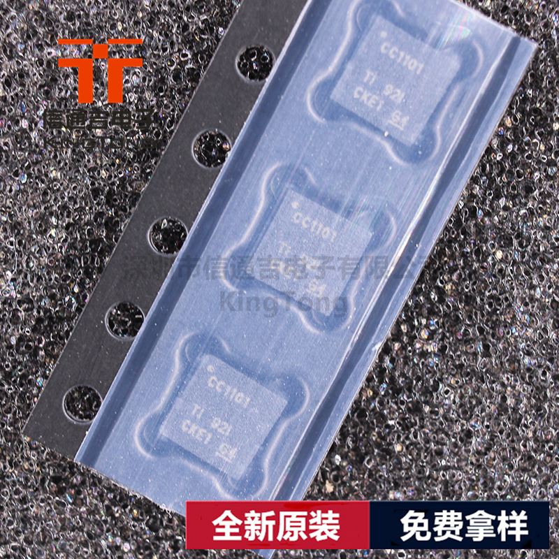 升壓減壓轉換芯片 穩(wěn)壓器 TPS63000DRCR TI QFN 進口原裝正品-TPS63000DRCR盡在買賣IC網(wǎng)