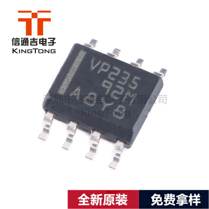 SN65HVD235DR TI SOIC-8 收發(fā)器 驅(qū)動(dòng)器-SN65HVD235DR盡在買賣IC網(wǎng)