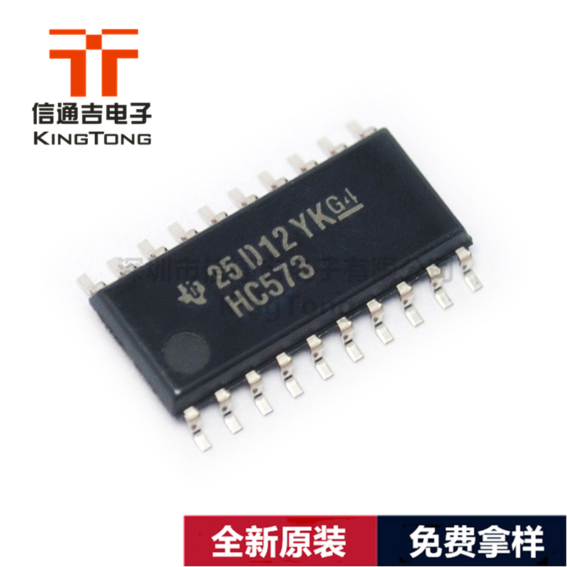 SN74HC573NSR TI 鎖存器 SOP-20 中體 三態(tài)輸出-SN74HC573NSR盡在買賣IC網(wǎng)