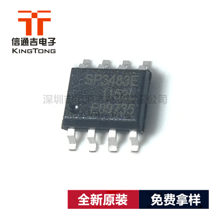 SP3483EN-L/TR EXAR SOIC-8 接收器/收發(fā)器/驅(qū)動(dòng)器-SP3483EN-L/TR盡在買賣IC網(wǎng)