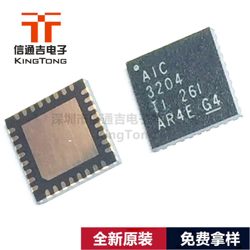 TLV320AIC3204IRHBR TI VQFN-32 音頻編解碼器IC 芯片-TLV320AIC3204IRHBR盡在買賣IC網