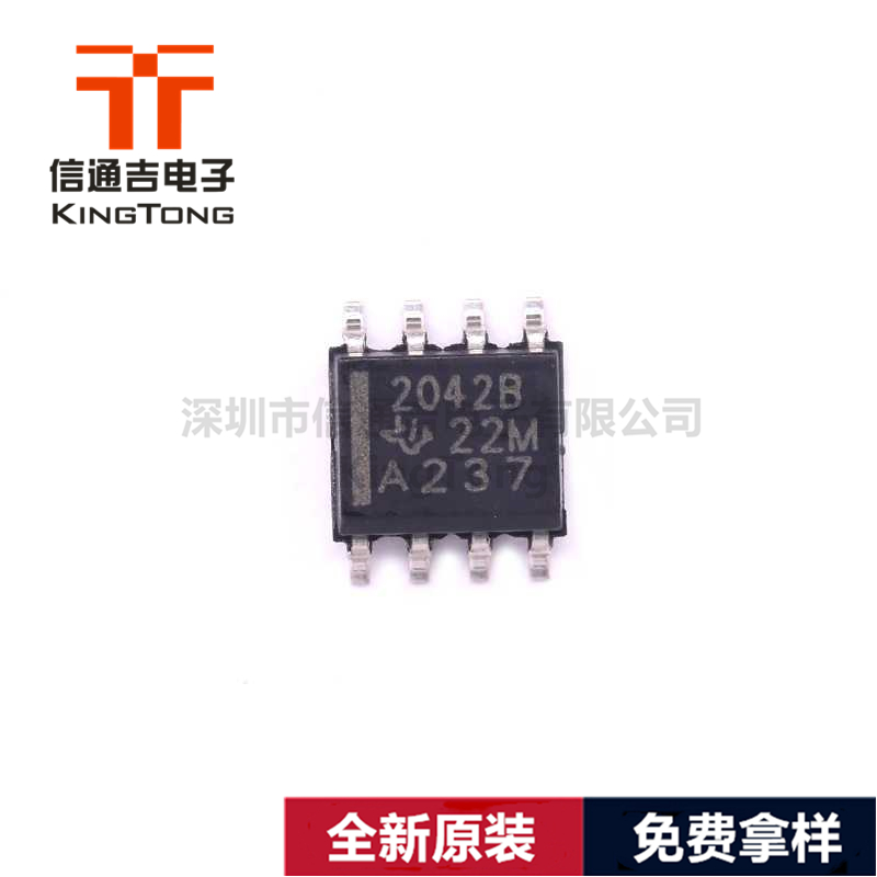 TPS2042BDR TI SOIC-8 雙路限流配電開關(guān)-TPS2042BDR盡在買賣IC網(wǎng)