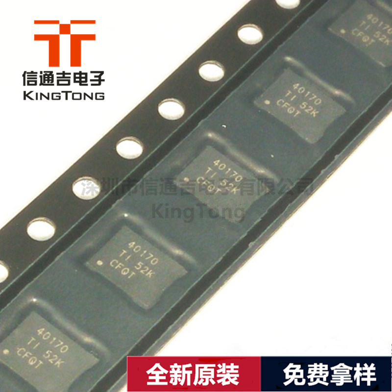 TPS40170RGYR TI VQFN20 DC-DC芯片 穩(wěn)壓IC-TPS40170RGYR盡在買賣IC網(wǎng)