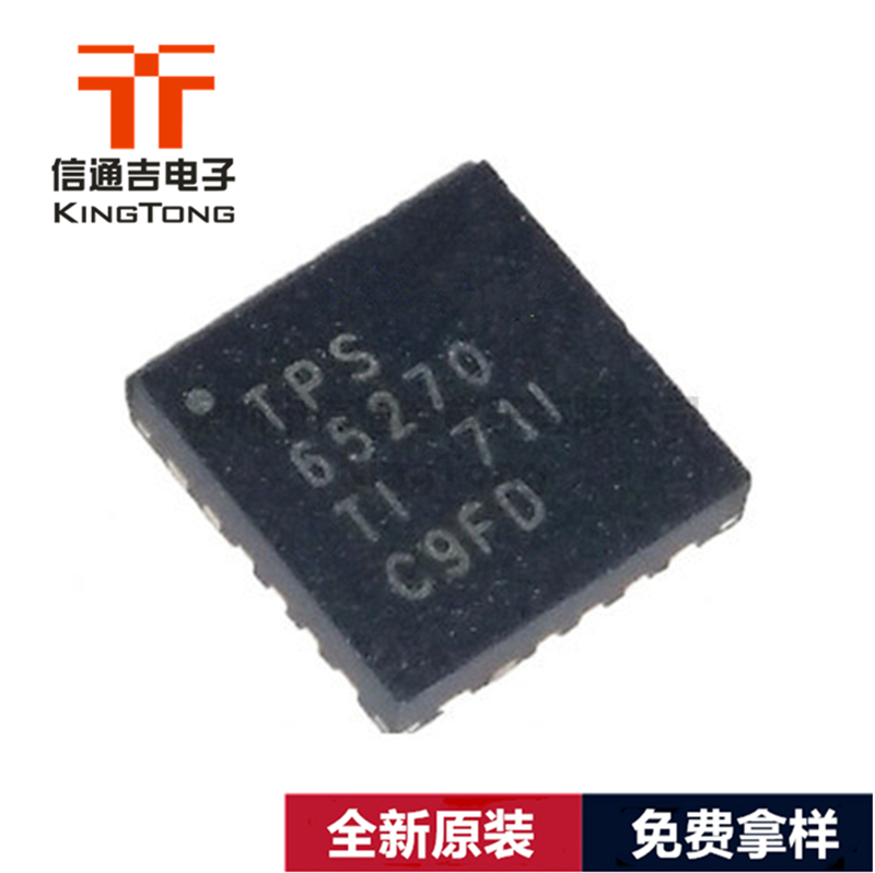 TPS65270RGER TI VQFN-24 降壓轉(zhuǎn)換器開關(guān)穩(wěn)壓器-TPS65270RGER盡在買賣IC網(wǎng)