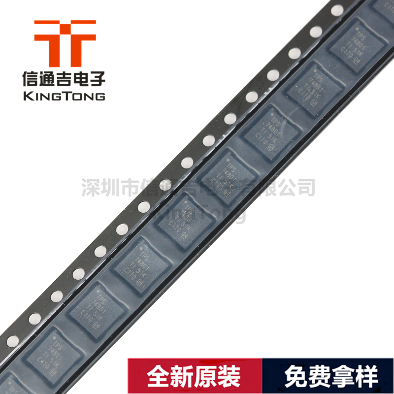 TPS74801RGWR TI VQFN-20 低壓差線性穩(wěn)壓器-TPS74801RGWR盡在買賣IC網(wǎng)