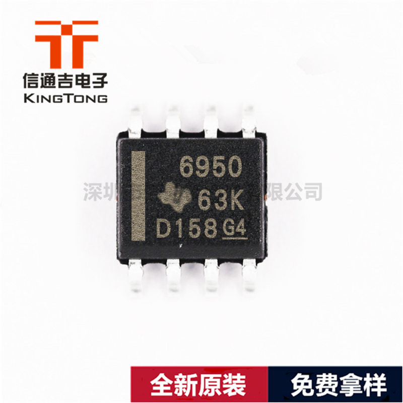 TPS7A6950QDRQ1 TI SOIC-8 低壓差穩(wěn)壓器-TPS7A6950QDRQ1盡在買賣IC網(wǎng)