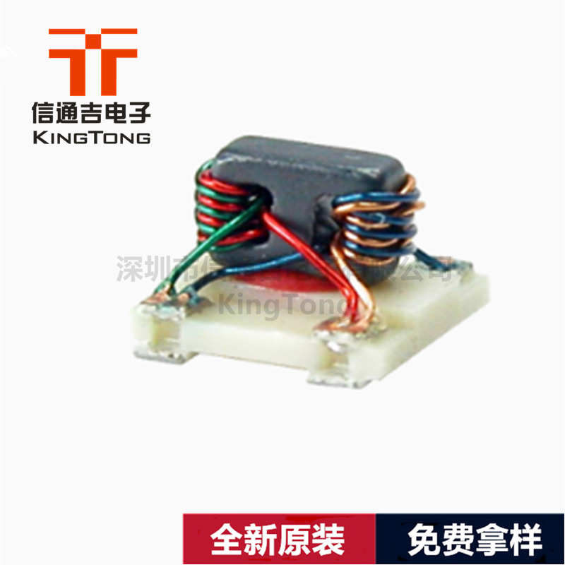 TTCM4-4+ MINI SMD 變壓器 微波射頻-TTCM4-4+盡在買賣IC網(wǎng)