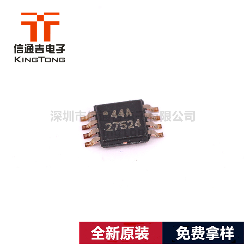 UCC27524DGNR TI TSSOP-8 雙路 5A 驅(qū)動(dòng)器-UCC27524DGNR盡在買賣IC網(wǎng)