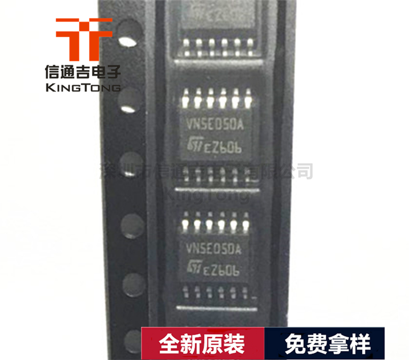 VN5E050A ST HSSOP-12 電腦板車燈驅動芯片-VN5E050A盡在買賣IC網(wǎng)