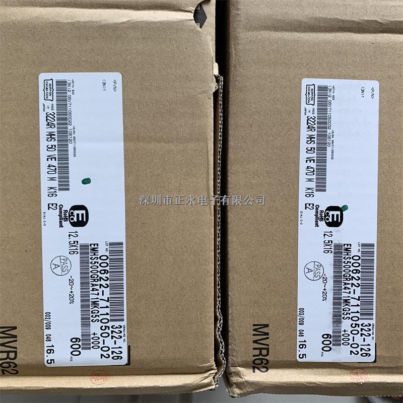 EMHS500GRA471MKG5S 原裝進(jìn)口正品UCC 鋁質(zhì)電解電容器-SMD 470uF 20% 50V-EMHS500GRA471MKG5S盡在買賣IC網(wǎng)