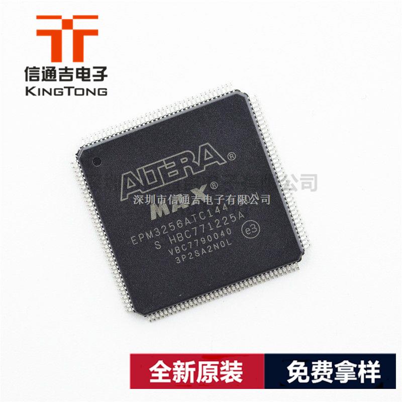 MC68332ACEH16 FREESCALE QFP132 微控制器芯片-MC68332ACEH16盡在買賣IC網(wǎng)