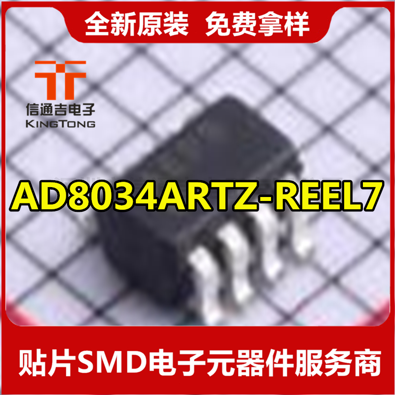 AD8034ARTZ-REEL7 運(yùn)算放大器 SOT23-8 原裝現(xiàn)貨價(jià)格優(yōu)勢(shì)-AD8034ARTZ-REEL7盡在買賣IC網(wǎng)