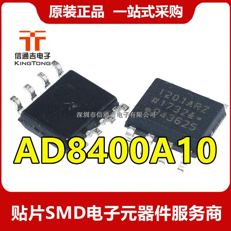 AD8400A10 ADI SOP8 10K歐 數(shù)字電位器芯片-AD8400A10盡在買賣IC網(wǎng)