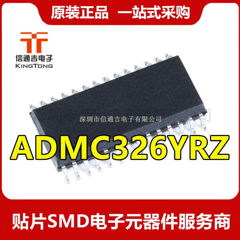 ADMC326YRZ ADI SOP28 電機(jī)控制器-ADMC326YRZ盡在買賣IC網(wǎng)