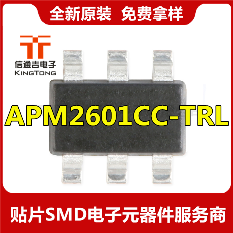 APM2601CC-TRL MOS場(chǎng)效應(yīng)管 SOT23-6 原裝現(xiàn)貨-APM2601CC-TRL盡在買賣IC網(wǎng)