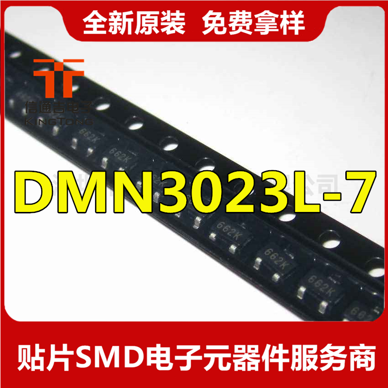 DMN3023L-7 MOS場效應管 SOT23-DMN3023L-7盡在買賣IC網(wǎng)