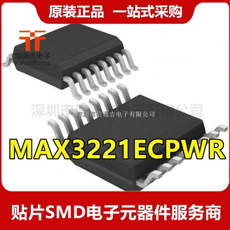 MAX3221ECPWR TSSOP-16 RS-232接口芯片-MAX3221ECPWR盡在買賣IC網(wǎng)