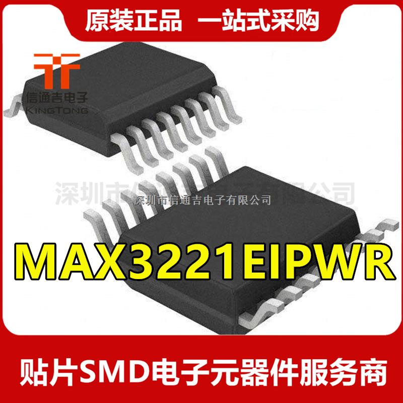 MAX3221EIPWR TI TSSOP-16 RS232收發(fā)器芯片-MAX3221EIPWR盡在買(mǎi)賣(mài)IC網(wǎng)