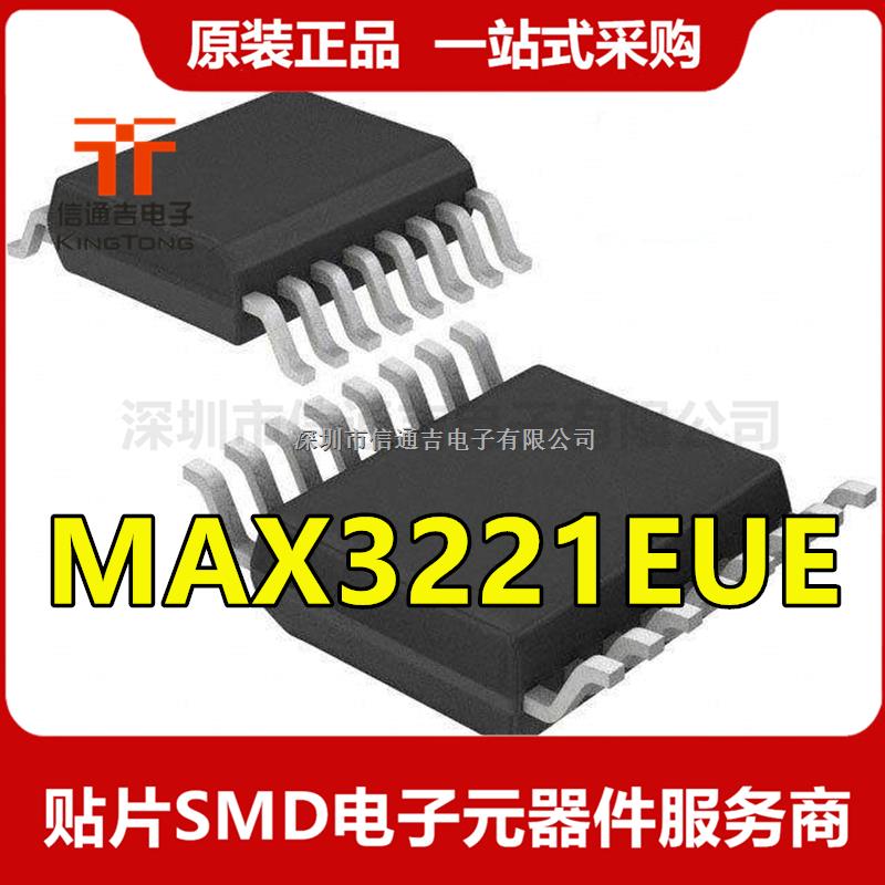 MAX3221EUE TSSOP16 RS232收發(fā)器芯片接口IC-MAX3221EUE盡在買賣IC網(wǎng)