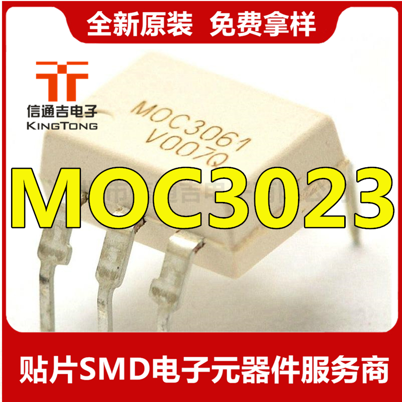 MOC3023 三極與SCR輸出光電耦合器 DIP-6原裝現(xiàn)貨-MOC3023盡在買賣IC網(wǎng)