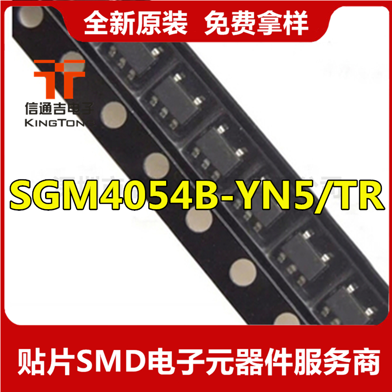 SGM4054B-YN5/TR 貼片SOT23-5 電池充電器 原裝現(xiàn)貨-SGM4054B-YN5/TR盡在買賣IC網(wǎng)