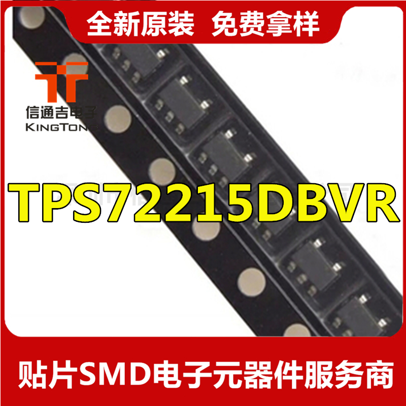 TPS72215DBVR 貼片SOT23-5 低壓差穩(wěn)壓器 原裝現(xiàn)貨-TPS72215DBVR盡在買賣IC網(wǎng)