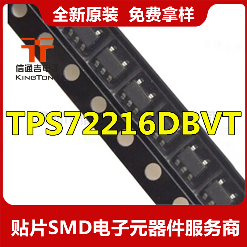 TPS72216DBVT 貼片SOT23-5 低壓差穩(wěn)壓器 原裝現(xiàn)貨-TPS72216DBVT盡在買賣IC網(wǎng)