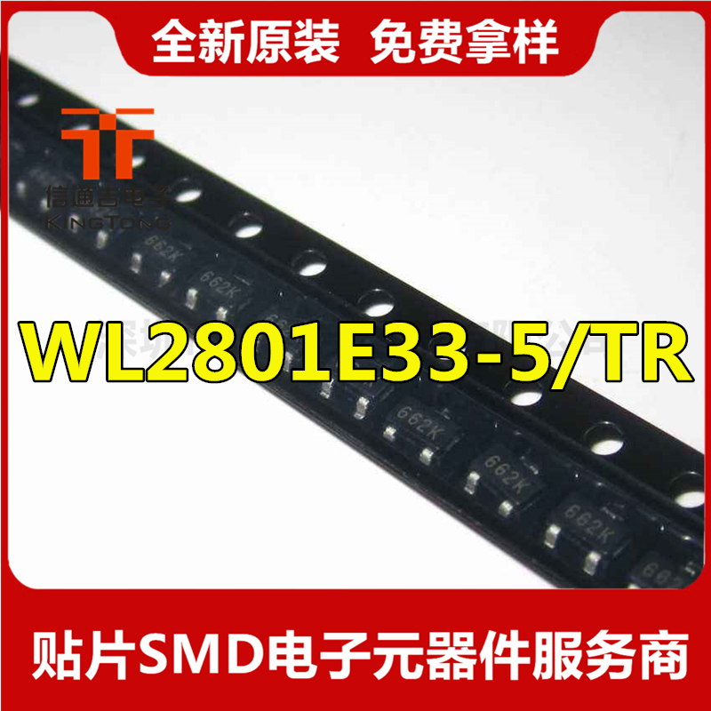 WL2801E33-5/TR 貼片SOT23-5 線性穩(wěn)壓器 原裝現(xiàn)貨-WL2801E33-5/TR盡在買賣IC網(wǎng)